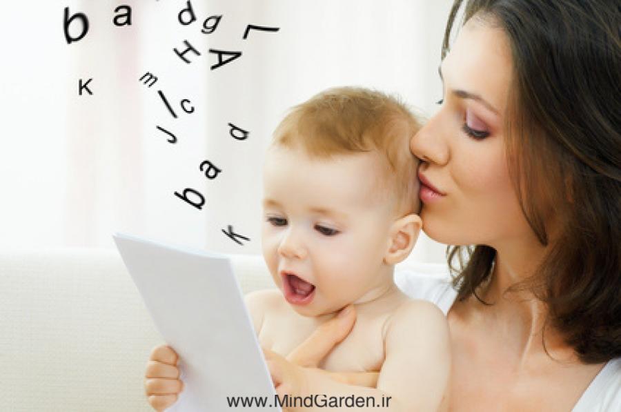 روش های تقویت هوش کودک