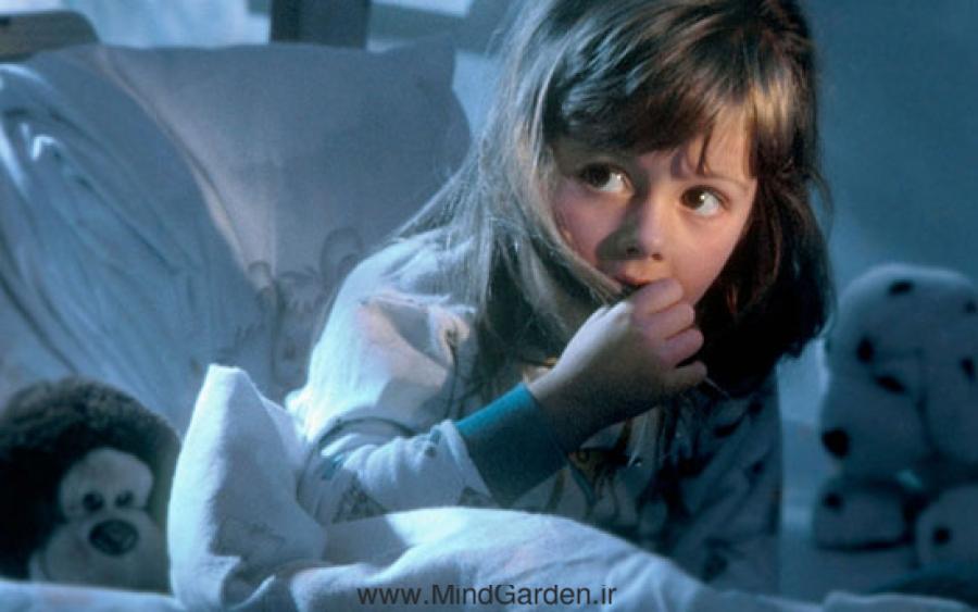 ايا ترس كودك با تكرار ترس، ميريزد؟