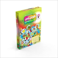 هوش چین دو تکه