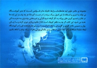 ایده های ناب مدیریتی