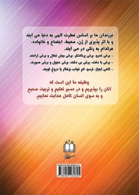 بچه های رنگارنگ